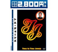 This Is Tom Jones [Re-Issue] [Alemania] [DVD]