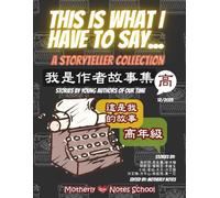 This Is What I Have to Say (Upper Level 2025): A Storyteller Collection in Mandarin Chinese