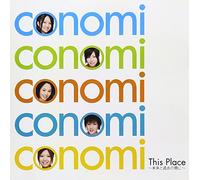 This Place:Mirai to Kako No Ai