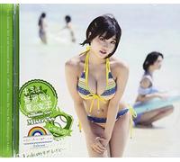 キミは無邪気な夏の女王~This Summer Girl Is an Innocent Mistress~/じゃんぷ!/夏の夜は短すぎるけど・・・(緑盤)(初回限定盤)(DVD付)