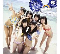 キミは無邪気な夏の女王~This Summer Girl Is an Innocent Mistress~/じゃんぷ!/夏の夜は短すぎるけど・・・(藍盤)(初回限定盤)