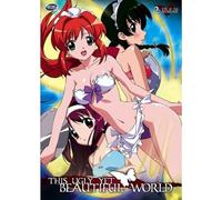This Ugly Yet Beautiful World 2: Eye of the Behold [USA] [DVD]