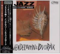 Thomas Hardin Trio - Jazz [Import]