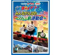 Thomas The Tank Engine - Untitled [Edizione: Giappone] [Italia] [DVD]