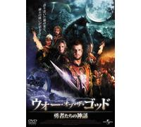 Thor:Hammer of the Gods [DVD de Audio]