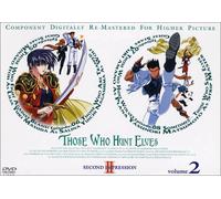 Those Who Hunt Elves 2nd Vol. 2 [Alemania] [DVD]