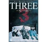 Three [02/Vista] [Alemania] [DVD]