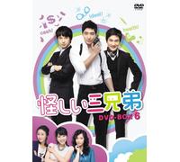 Three Brothers [DVD de Audio]