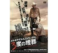 Three Burials of Melquiades Es [Alemania] [DVD]