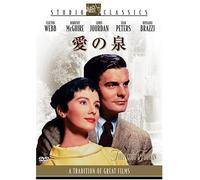 Three Coins in the Fountain [5 [Alemania] [DVD]