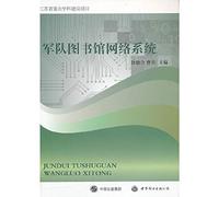 Three combine the research and fulfillment that mathematics promotes an education for all-round development development on the whole (Chinese edidion) Pinyin: san suan jie he shu xue cu jin su zhi jiao yu fa zhan de yan jiu yu shi jian