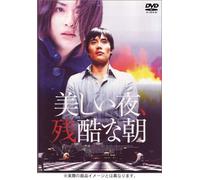 Three.. . Extremes [04] [Alemania] [DVD]