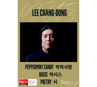 Three Films Of Lee Chang-Dong (Poetry / Oasis / Peppermint Candy) - All-Region/1080p [USA] [Blu-ray]