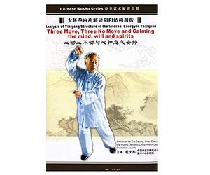 Three Move, Three No Move and Calming the mind, will and spirits