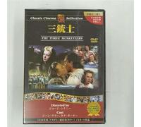 Three Musketeers [48/E/S: E, J] [Alemania] [DVD]