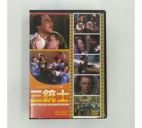 Three Musketeers [DVD de Audio]