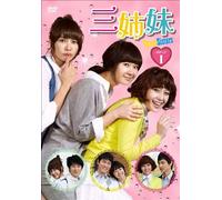 Three Sisters Dvd-Box 1 [DVD de Audio]