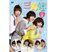 Three Sisters Dvd-Box 2 [DVD de Audio]