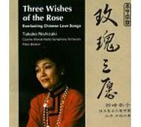 Three Wishes of the Rose - Three Wishes of The Rose