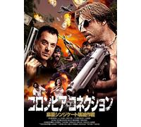 Through the Eye [DVD de Audio]