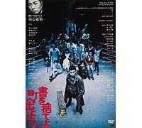 Throw Away the Books Let S Go [DVD de Audio]