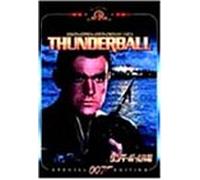 Thunderball [65/E/Cinemascope] [Alemania] [DVD]