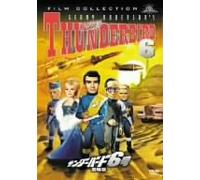Thunderbird 6 [68/E/S: J] [Alemania] [DVD]