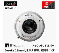 Thypoch Eureka 28 mm F2,8 ASPH. Lente Pancake para Fujifilm X Classic MF Compact