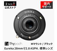 Thypoch Eureka 28 mm F2,8 ASPH. Lente Pancake para Leica M Classic MF Compact