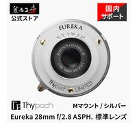 Thypoch Eureka 28 mm F2,8 ASPH. Lente Pancake para Leica M Classic MF Compact