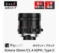 Thypoch Simera 35mm f/1.4 ASPH Tipo II Leica M Mount MF Full Frame Lens Negro
