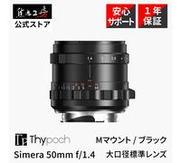 Thypoch Simera 50mm F1.4 ASPH Leica M Lente MF Marco Completo para M11 M10...