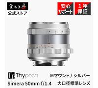 Thypoch Simera 50mm F1.4 ASPH Leica M Lente MF Marco Completo para M11 M10...