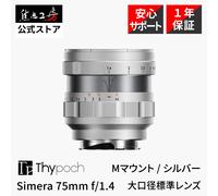 Thypoch Simera 75mm F1.4 ASPH Leica M Lente MF Marco Completo para M11 M10...