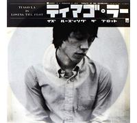 Tiago La Is Losing The Plot - Tiago La Is Losing The Plot