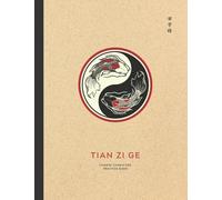 Tian Zi Ge Chinese Character Practice Book: Chinese Writing Practice Notebook with 120 Pages of Blank Tian Zi Ge Paper | Chinese Writing Practice Book ... Style Yin Yang Fish Art Chinese Carp Cover