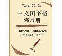 Tian Zi Ge Chinese Character Practice Book: Tian Zi Ge Chinese Charater Practice Book|100 pages|Tian Zi Ge grids help learners master Chinese ... for learners to improve handwriting skills.