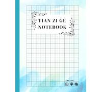 Tian Zi Ge Chinese Writing Practice Book: Mandarin Character Handwriting Notebook, For Adults, Advanced Learners, 田字格, 中文練字本, 格子簿, 作文本
