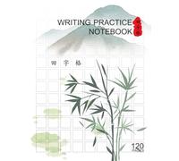 Tian Zi Ge Chinese Writing Practice Notebook: 120 Pages of Traditional Chinese Character Grid Paper | Large 8.5" x 11" Workbook for Hanzi Writing, Mandarin Learning, and Calligraphy Practice