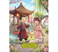 Tian Zi Ge Chinese Writing Practice Notebook: Traditional Vertial Writing Format