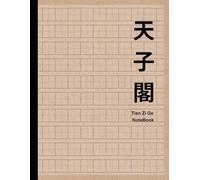 Tian Zi Ge Notebook: Chinese Writing Practice Book with 120 Pages. Exercise Book for Mandarin Handwriting Characters for Kids and Adults