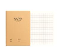 Tian Zige - Libro de caligrafía engrosado, exquisito y práctico entrenamiento para estudiantes, Tian Zige