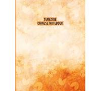 Tianzi Ge chinese notebook: Leaf floral pattern English to Chinese & Japanese character practice paper