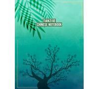 Tianzi Ge chinese notebook: This is a writing practice paper for English to Japanese translation.