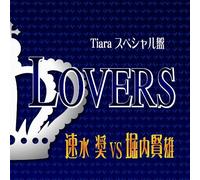 Tiara:Aino Poem Tsuki Kotobaze