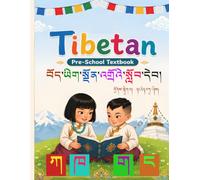 Tibetan Preschool Textbook: Learn the Tibetan Alphabet, Numbers, and First Words - A Bilingual Tibetan-English Book for Kids