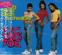 Tic Tac Toe - You are Scheibe