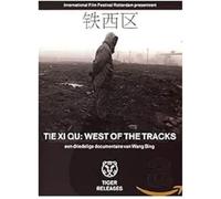 Tie Xi Qu: West Of The Tracks (OmU) [Alemania] [DVD]