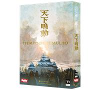 Tiempo de Tumulto