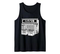 Tienda de discos de vinilo japoneses retro Tokio Street Music Vibes Camiseta sin Mangas